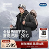 Bosideng Winter Down Jacket Goose Down Men's Thickened Hooded Fashion Jacket Best Selling Same Style B250242311