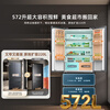 Hisense 525 upgraded model 572L refrigerator French-style multi-door refrigerator dual-system zero-embedded large-capacity sterilization and odor-free ultra-thin ultra-narrow refrigerator BCD-572E5SFZSD national subsidy