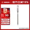 Bosch (BOSCH) four-pit point chisel, round handle, two-pit and two-slot concrete drill, disassembly, slot removal (1 piece) 250mm