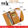 Kangaroo Leather Long Wallet Wallet Women's 2025 New Simple Fashion Large Capacity Foldable Thin Yellow