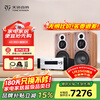 Tianyi (Winner) AD-86D multifunctional super Class A home power amplifier high-power audiophile-grade HiFi power amplifier audio set 2.0 high-fidelity digital power amplifier AD-86D+ with Tongdi C8 (60% user choice)