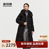 Bosideng 2025 Winter Quality Commuting Removable Hat Stand Collar Long Waist Shopping Mall Same Style Down Jacket