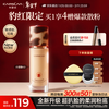 Carslan Leopard Red Limited Edition 4.0 Small Mixed Cat Liquid Foundation Covers Long-Lasting, Doesn’t Take Off Makeup, Mixes Skin Fits P01 30g Valentine’s Day
