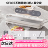 SUPOR fully automatic vacuum sealing machine commercial small fresh-keeping food packaging machine 2024 new plastic sealing machine SF007 new stainless steel +170 pieces of vacuum