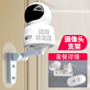 Molu snap-on camera punch-free bracket is suitable for Anba B6 home camera to be pasted on the wall and mounted on the wall by Qiao An Zhizai. Snap-on bracket + nail-free sticker (no punch required)