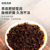 Royal Tea Tianci Tea Pu'er Tea Ripe Tea Ten Years Yunnan Menghai Palace Golden Bud Ancient Tree Tea Ripe Pu'er Loose Tea Ration Tea 100g