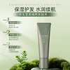 SHISEIDO PROFESSIONAL Fragrance Scalp Conditioner Sample 50g