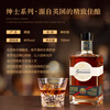 Gelanminuo Gentleman Whiskey 40% imported from the UK New Year Gift 700ml*2 bottles