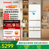 Toshiba (TOSHIBA) 429 small white peach, the same style as the Internet celebrity, Japanese-style five-door large-capacity small apartment built-in automatic ice-making air-cooled frost-free multi-door white household refrigerator GR-RM429WE-PG2B3 Fuji white glass panel