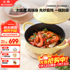 Beiding (Buydeem) JD.com Limited Enamel Pot Cast Iron Pot Stewing Stew Pot Induction Cooker Gas Stove Black Enamel 24cm Goose Yellow