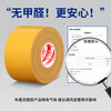 Miloqi special fixed 1.5cm*20m double-sided tape with strong and high viscosity grid cloth-based tape for couplets with blessing characters