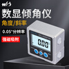 Weidu (WD) digital display angle measuring instrument inclination box high-precision inclinometer mini level slope gauge electronic angle ruler metal with magnet on three sides