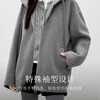 Qiushui Yiren Fashion 100% Sheep Wool Top 2025 Winter New Fall Shoulder Loose Hooded Woolen Jacket