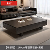 Shantilan slate coffee table living room light luxury high-end mobile small coffee table small apartment modern simple coffee table rectangular tea machine 140*60 pure black slate + black cabinet black frame