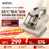Mova Mite Remover D10 MAX Double Dust Cup Bed Vacuum Cleaner Pet Household Bed Vacuum Cleaner Large Suction Ultraviolet Hot Air Sterilization Dehumidification and Mite Remover