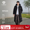 Tambor Down Jacket Unisex Long Hooded Sports Winter Warm Jacket 5550873D Black 175