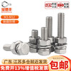 Baodefeng 304 stainless steel external hexagonal screw nut set extended external hexagonal bolt combination full tooth external hexagonal screw M18x150 1 set