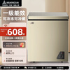 Mitsubishi small freezer household small frozen fresh-keeping mini refrigerated commercial horizontal freezer breast milk storage cabinet energy-saving and energy-saving first-class energy efficiency national joint guarantee Jinshanwen 209L