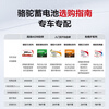 CAMEL high-end series CAMEL start-stop car battery EFB start-stop battery EFB70 Audi A3 Golf 7 Renegade Envision Citroen DS
