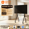 Xiaomi removable smart TV package installation redmi A32-inch 43 LCD 50 best friend machine WIFI bedroom 55 floor-standing 65 removable 75 projection screen 85 smart conference screen 85-inch mobile set 4K Xiaomi TV + floor stand + installation