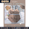 Oein light luxury brand women's underwear women's thickened flat small chest special push-up anti-sagging secondary breasts seamless bra wheat color single piece 70A 32B