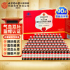 Beijing Tong Ren Tang Donkey-hide Gelatin Replenishing Qi and Blood Oral Liquid is used in the inner court. Replenishing Qi and Blood and Replenishing Iron. Women’s Replenishing Qi and Nourishing Blood New Year Gift Box of 90 pieces.