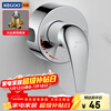 KEGOO surface-mounted mixing valve wall-mounted shower faucet bath shower switch bathroom hot and cold water mixer K220712