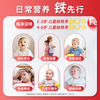 Little Red Face Iron Vita Contains Vitamin C Iron Supplement Liquid Iron Suitable for Infants and Young Children Oral Nutritional Solution 125ml
