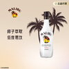 Malibu rum blended wine coconut flavored wine imported from Spain coconut wine 700mL 1 bottle