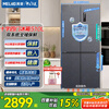 Meiling 511/503/510 Pro dual-system zero-embedded refrigerator ultra-thin household first-class energy efficiency air-cooled frost-free bottom cooling dual-frequency intelligent dual evaporator dual-system air-cooled dual-frequency 510L upgraded Pro model gray