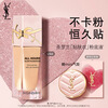YSL Saint Laurent Skin Wear Foundation LN4 Mixed Dry Authoritative Powder Cover Sunscreen Makeup Birthday Gift Women New Year Valentine's Day Gift