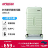Mei travel suitcase 24 inches large capacity deep warehouse trolley case PC material suitcase high appearance value NN0 matcha green