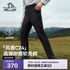 Pelliot Windshield C24 Assault Soft Shell Pants Men's High Elastic Windproof Pants Women's Warm Fleece Pants 114307167 Black L
