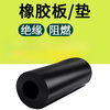 Kuangzhuo black rubber sheet high voltage insulating rubber mat floor anti-static leather mat distribution room floor mat distribution room