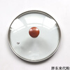 Fat Donglai Fat Donglai tempered glass pot lid size household wok milk pot universal 16 18 20 22 2 same style black square handle glass lid 20