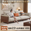 Dynasty Yijing black walnut pure solid wood sofa new Chinese style living room light luxury style high-end atmospheric fabric sofa combination wooden furniture double seat