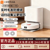Xiaomi Mijia Sweeping Robot Sweeping and Mopping Robot H40 Automatic Dust Collection Hair Cutting Anti-Tangle Mopping Machine Washing and Mopping Integrated 95 New Mijia Sweeping and Mopping Robot H40