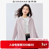 Giordano casual jacket women's new curved pocket hooded raglan zipper sports sweatshirt cardigan 05375462