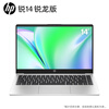 90% new HP (HP) state subsidy 20% Sharp 14 AMD Ryzen 14-inch thin and light laptop (six-core R5-7530U 16G 1TB fingerprint, one year door-to-door)