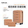TUPLUS Changxing series suitcase, expandable trolley case, large capacity suitcase, ceramic gray 20 inches