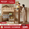Genji Muyu solid wood children's bed small apartment tree house upper and lower bed half-height bed under bed table high and low bed 1.2m separate bed