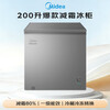 Midea 200 liter single temperature household freezer frost reduction non-frost-free refrigeration and freezing dual-purpose small freezer first-class energy efficiency energy-saving freezer 100/143/200L small refrigerator national subsidy 200 liters first-class energy efficiency丨can freeze 280 kilograms of meat 200KMF