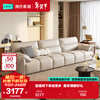Lin's Home Sofa Living Room 2025 New Simple Cream Style Fabric Piano Key Large Family Straight Row Sofa Furniture BS060
