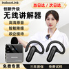 IndoorLink wireless explainer one-to-many government and enterprise reception factory visit enterprise exhibition hall high-end conference reception scenic spot tour guide group museum tour exhibition hall team explanation equipment