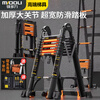 Magnesium midoli telescopic ladder multifunctional herringbone ladder aluminum alloy thickened folding ladder engineering lifting ladder climbing ladder variable straight ladder HCD25