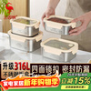 Sansi Steel crisper stainless steel lunch box 316L sealed lunch box fruit lunch box for primary school students 1100ml 38422
