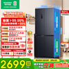 Rongsheng 501pro cross door four-door IDP active sterilization dual cycle dual system household refrigerator first-class energy efficiency air-cooled frost-free dual frequency trade-in national subsidy IDP dual purification dual cycle BCD-501WD3FPZ gray