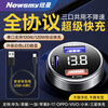 Newman (Newsmy) car charger with cable super fast charging one to three cigarette lighter conversion plug 100W high power car charger adapted for VIVO/IQOO Huawei Xiaomi Apple 16/17