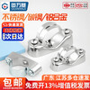 Guwanji 304 stainless steel off-wall code Yuanbao card saddle card pipe clamp bracket fixed riding card 20-25-32mm overall 304 material pipe diameter 20-22mm 2 pcs