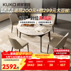 KUKA modern simple slate dining table and chair combination home dining table DS7177T single table + folded gray chair*4